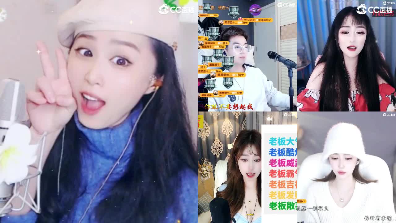 给您拜年啦！祝您财源滚滚！ 第6段