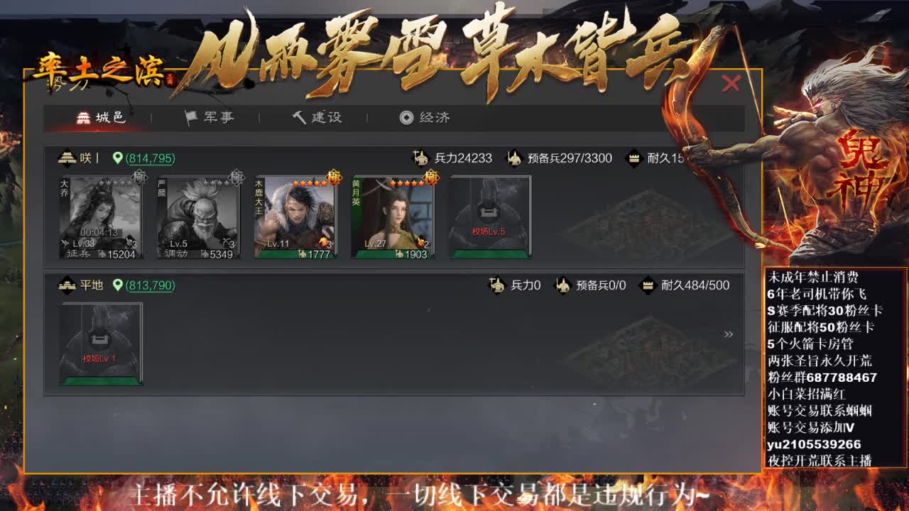 型感五月正在发育~ 第3段