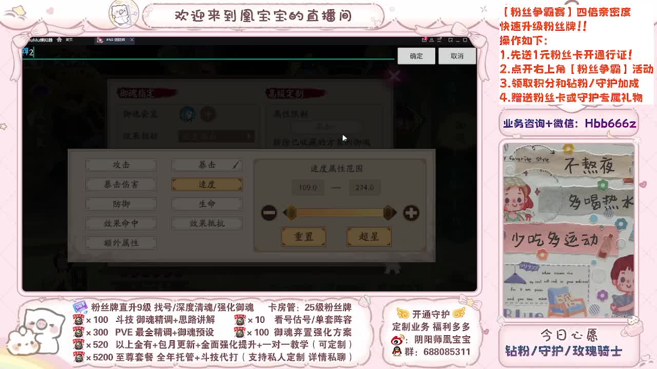 进来听歌！新年快乐接单！ 第2段