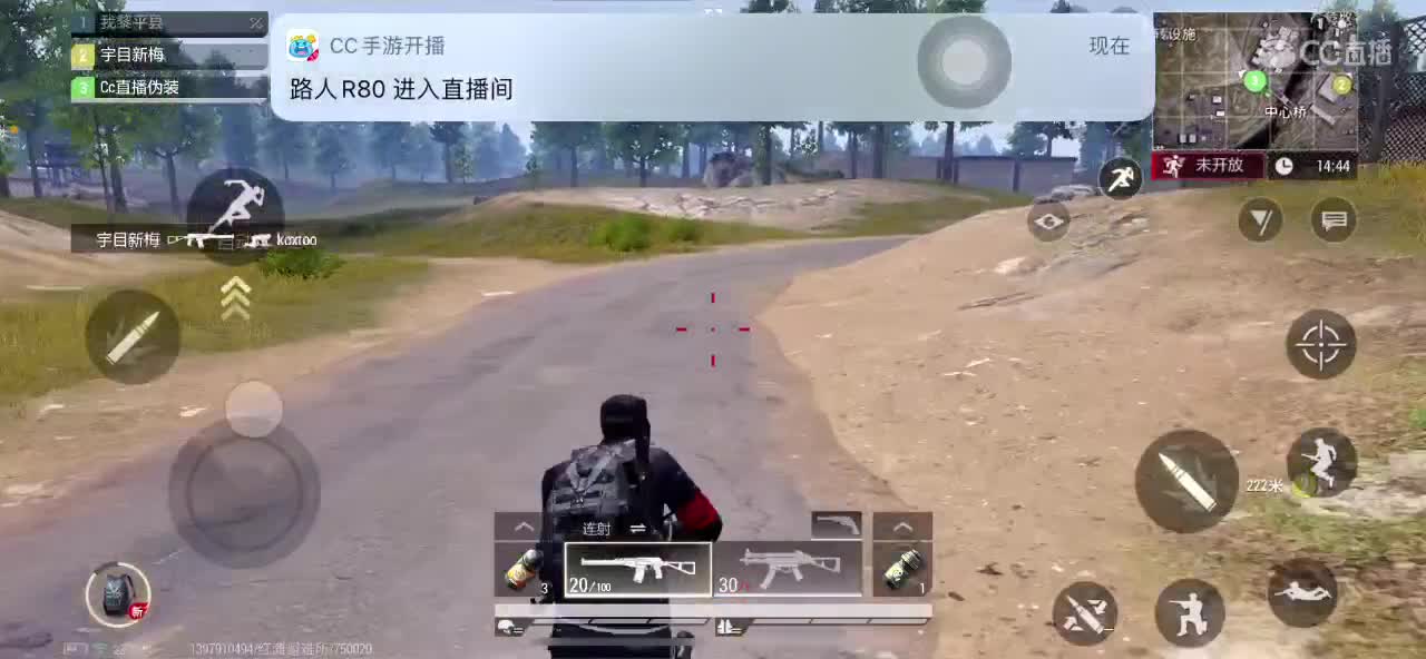 距离你只有一个屏幕 第2段