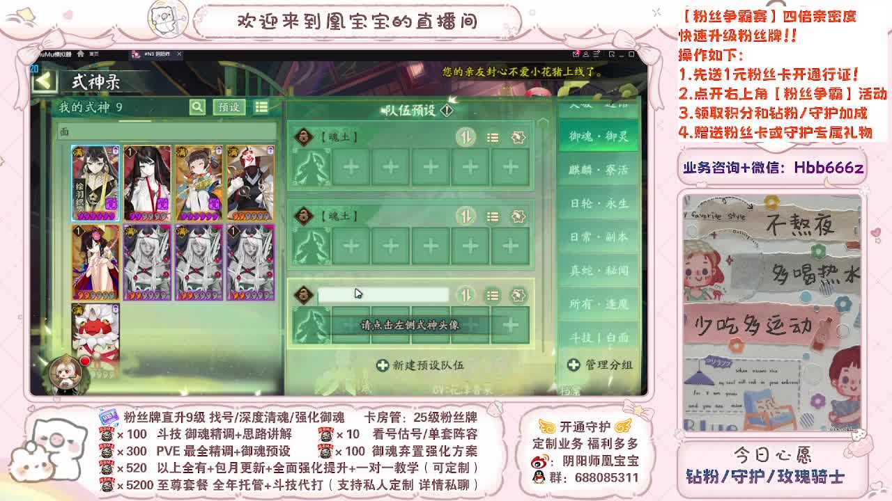 进来听歌！新年快乐接单！ 第3段