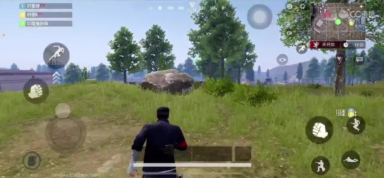 距离你只有一个屏幕 第3段