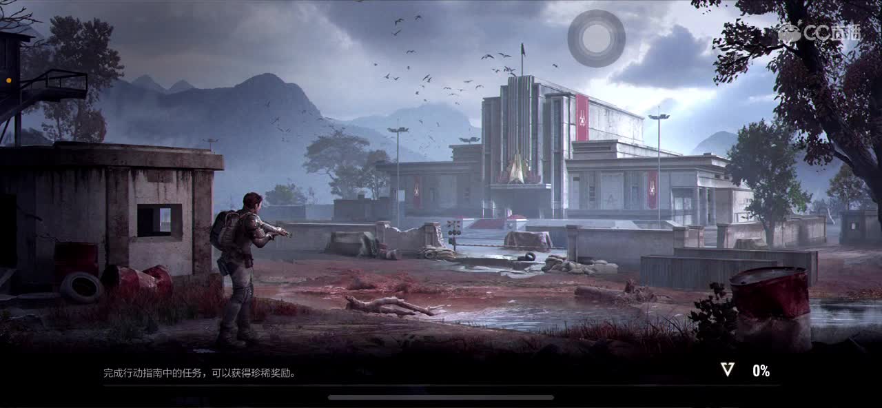 距离你只有一个屏幕 第4段