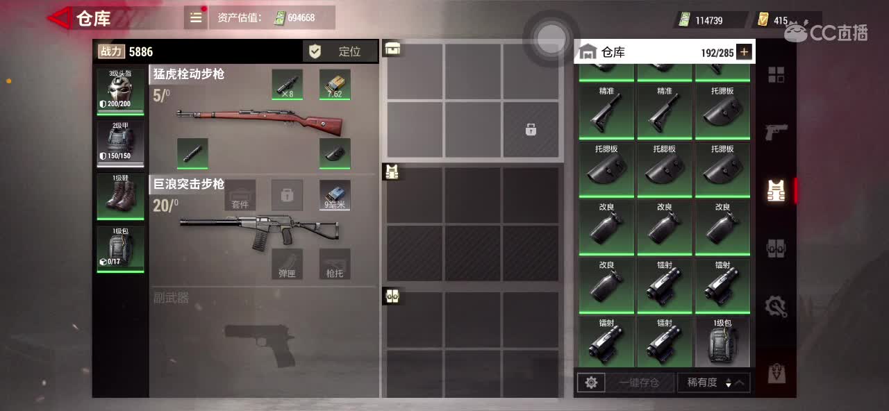 距离你只有一个屏幕 第5段