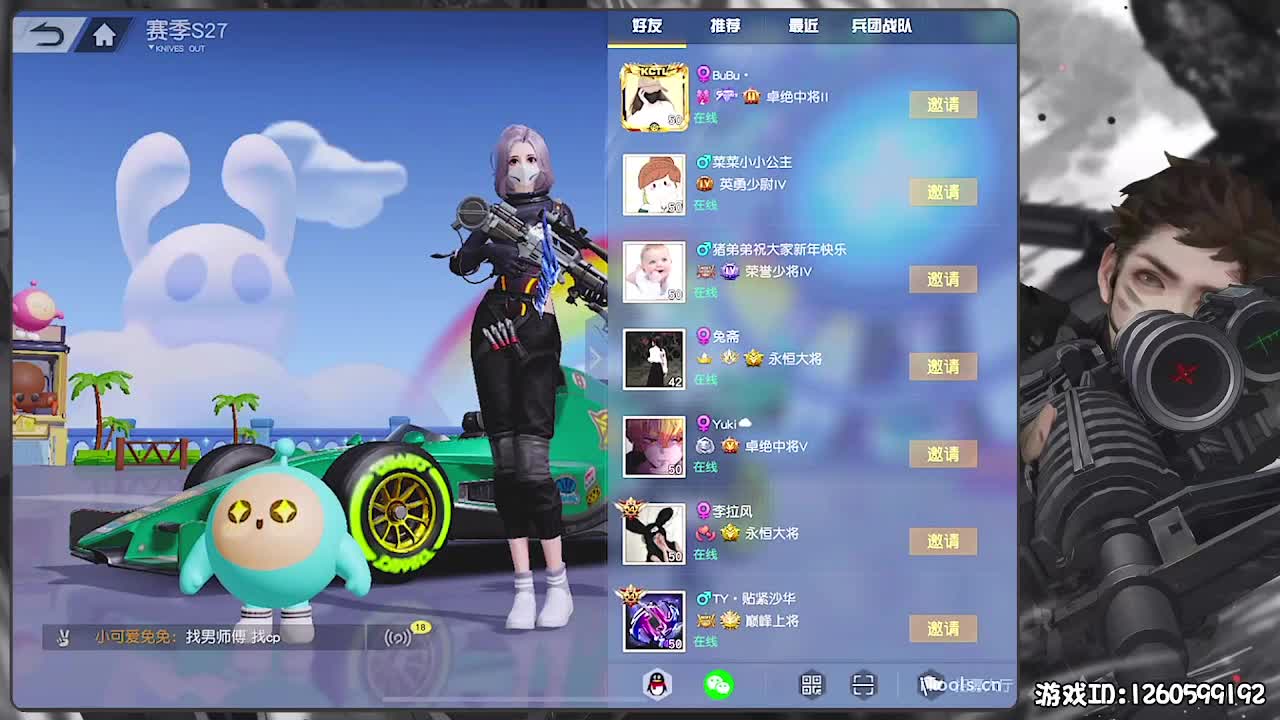 新春快乐！ 第1段