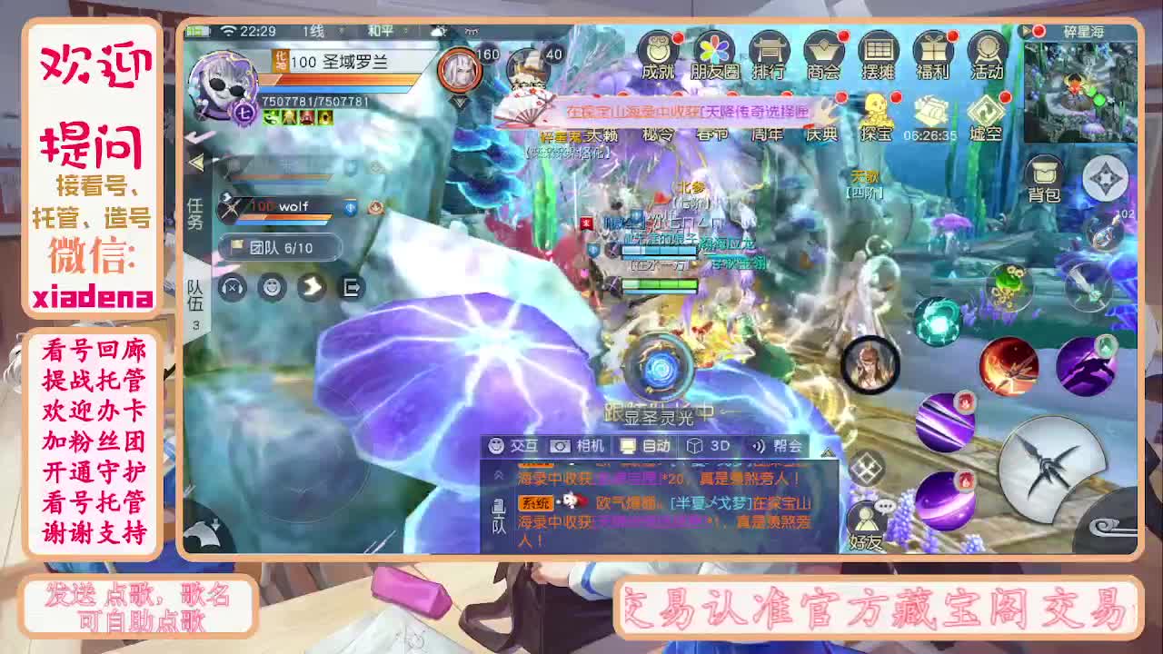 别翻了~就我了~ 第12段