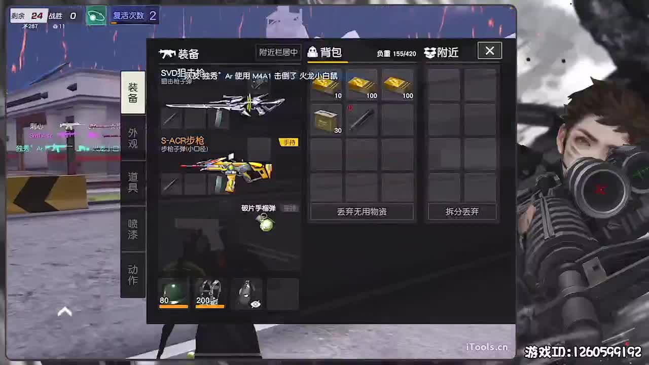 新春快乐！ 第2段