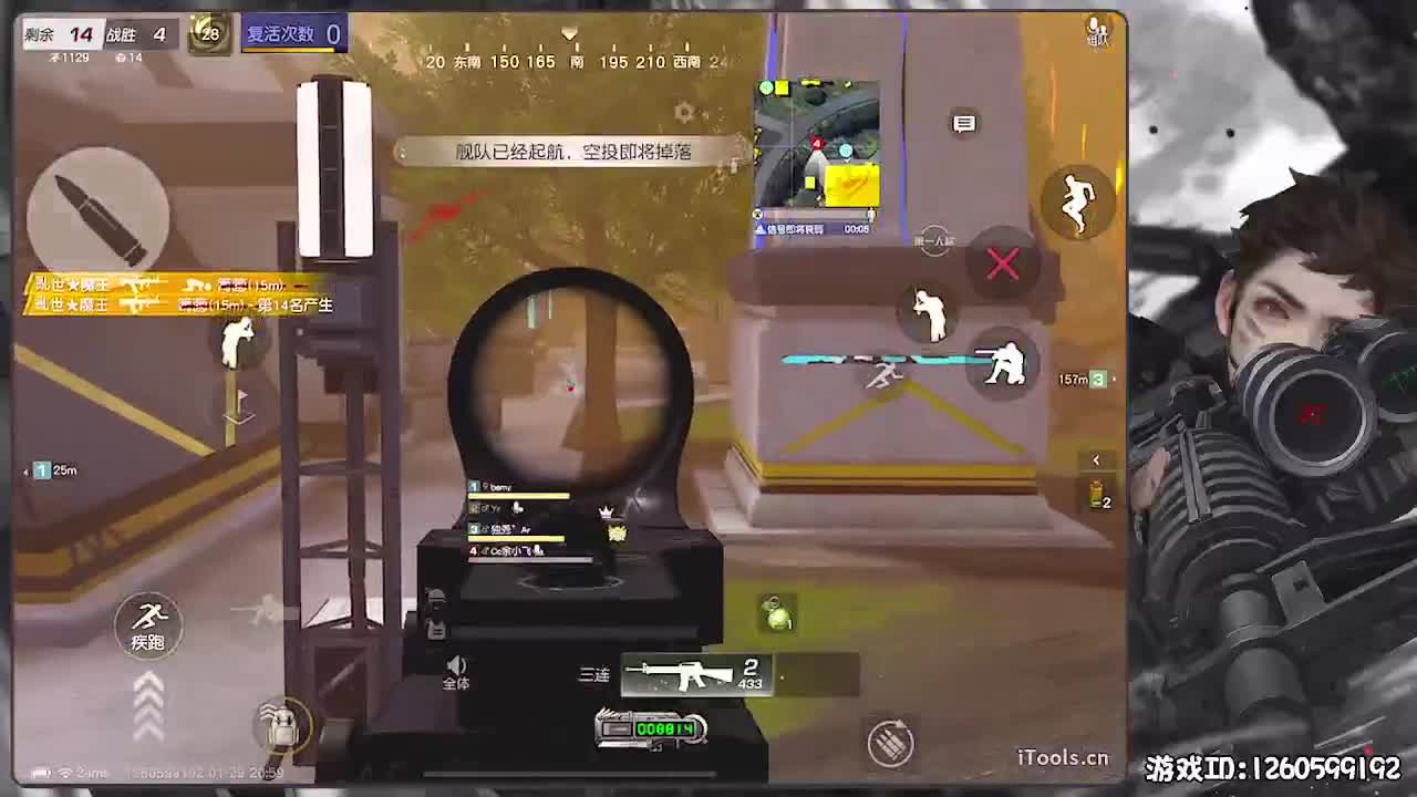 新春快乐！ 第4段