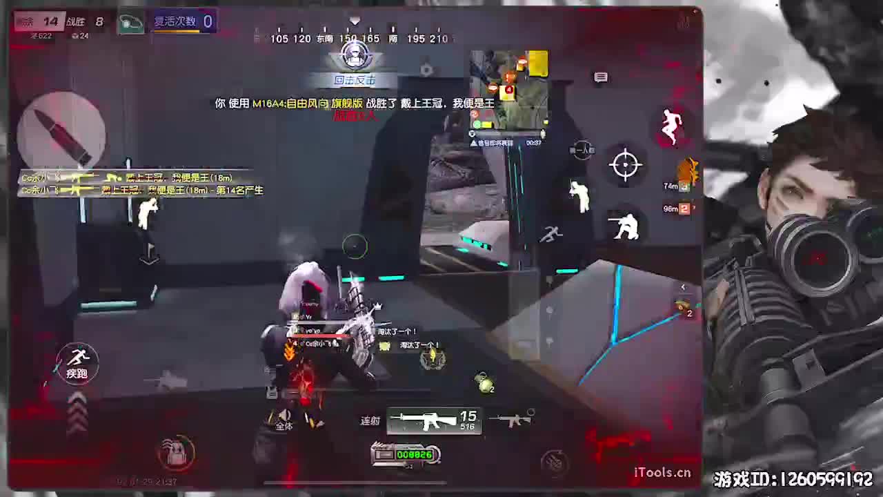 新春快乐！ 第5段