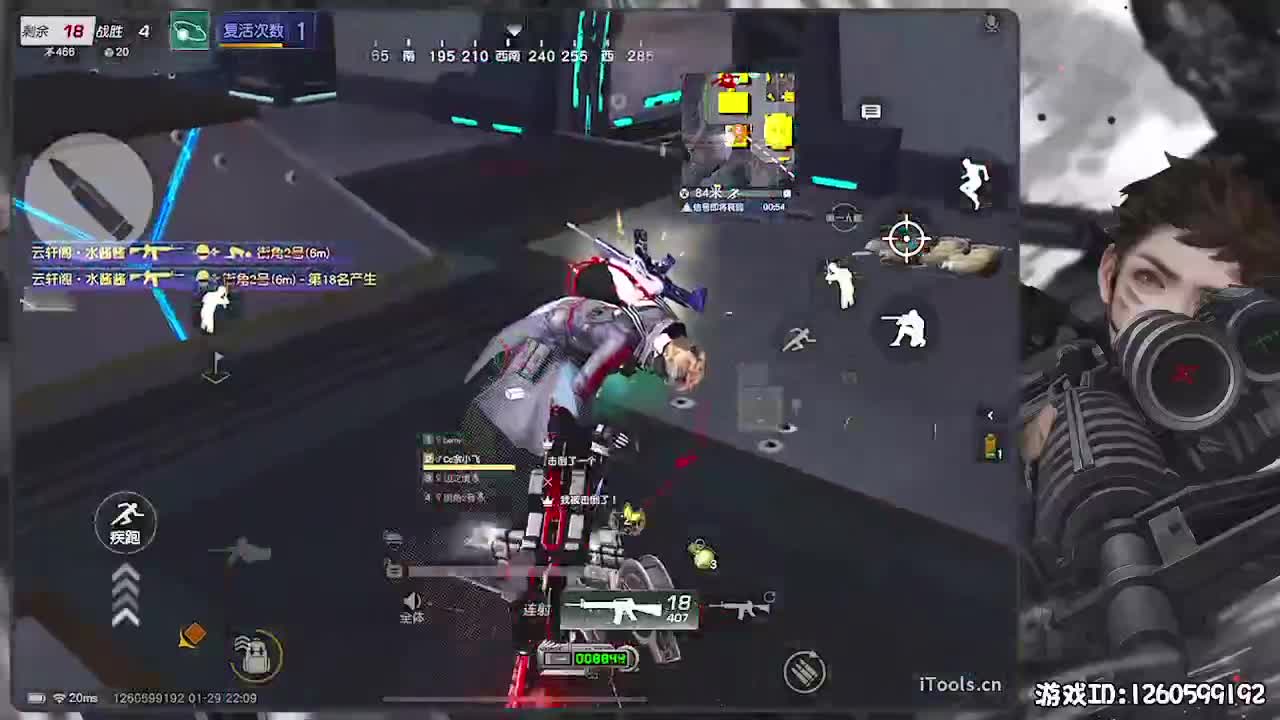 新春快乐！ 第6段