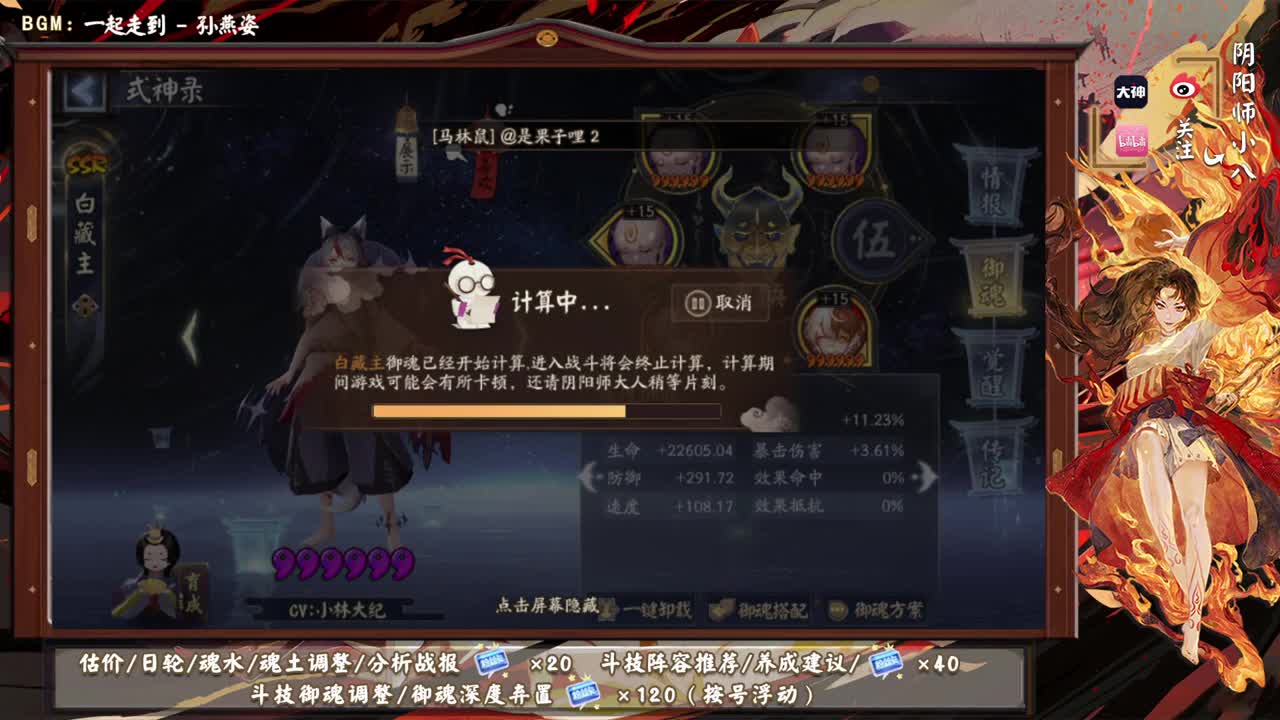 我悟了，但也没完全悟 第3段