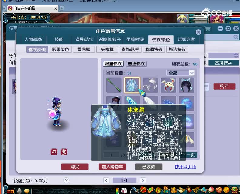 喜大普奔估价109神木林20230130