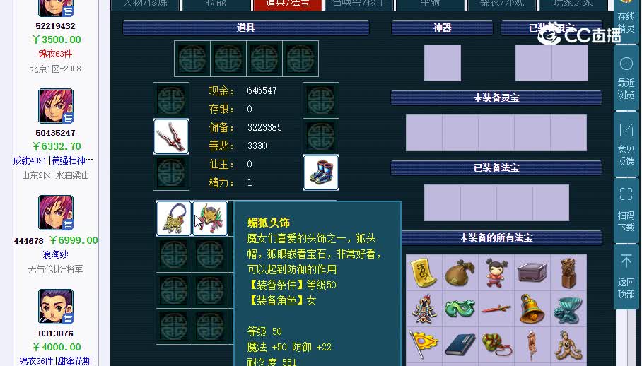 69方寸20230130_000510