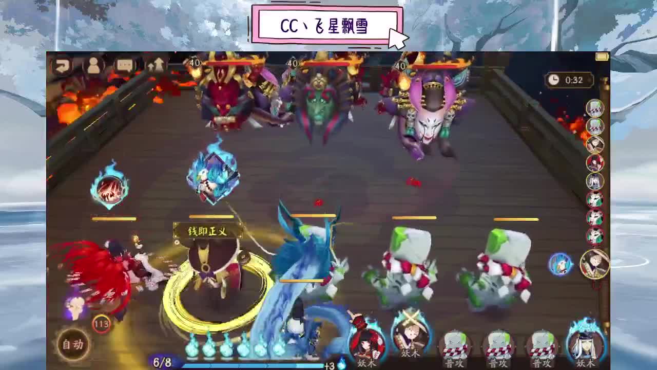 播播 第1段