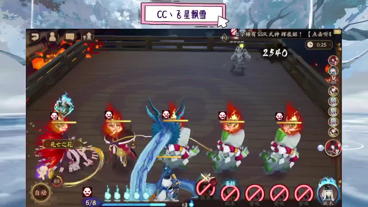 播播 第2段