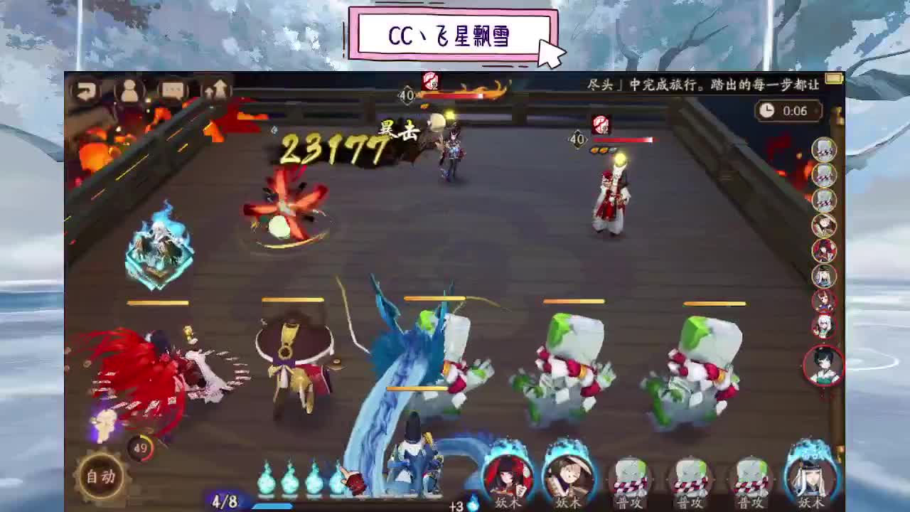 播播 第3段