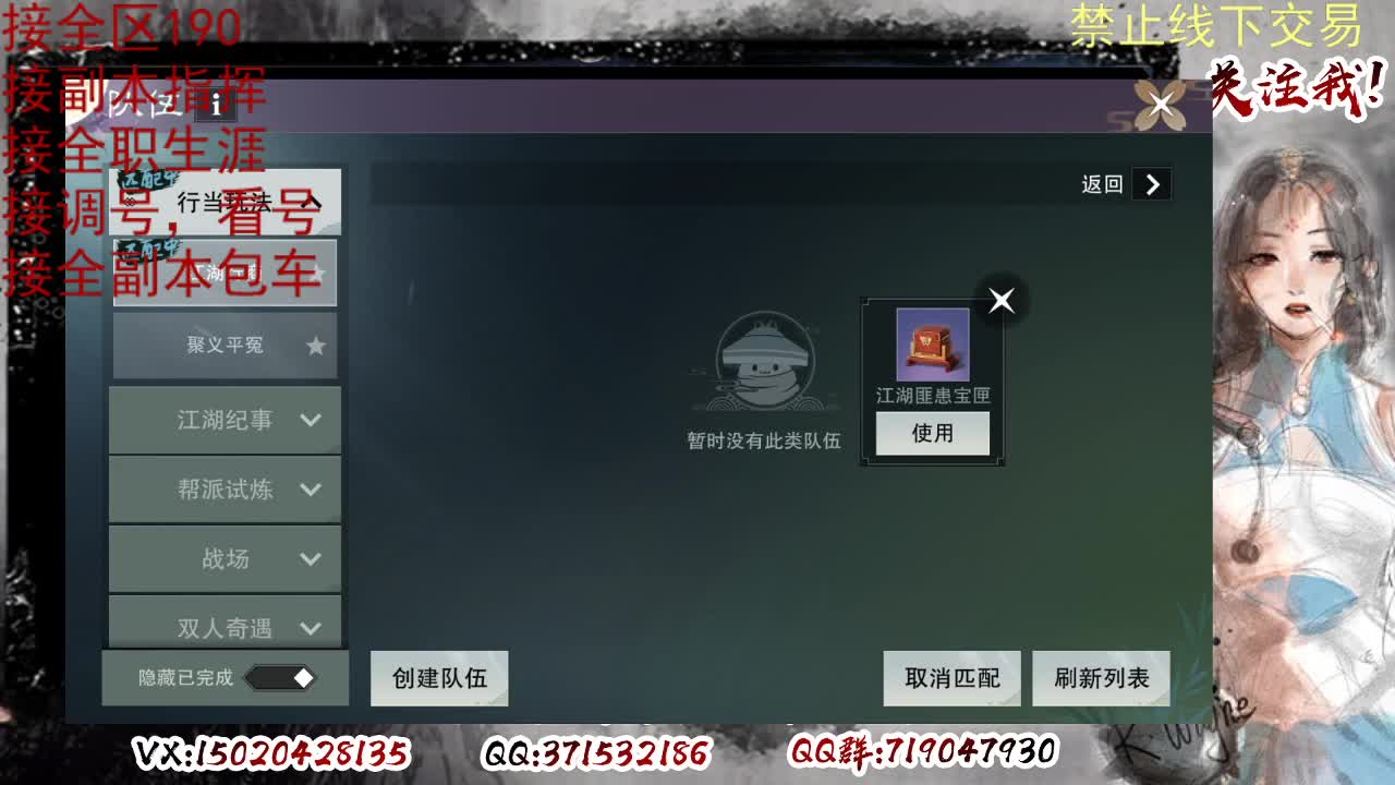 各区接190，效率快速 第1段