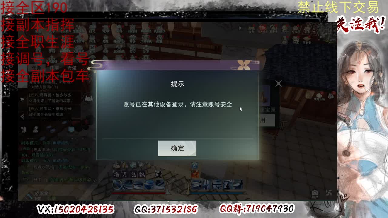 各区接190，效率快速 第3段