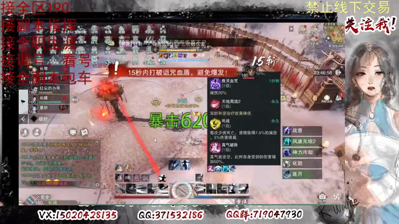 各区接190，效率快速 第4段