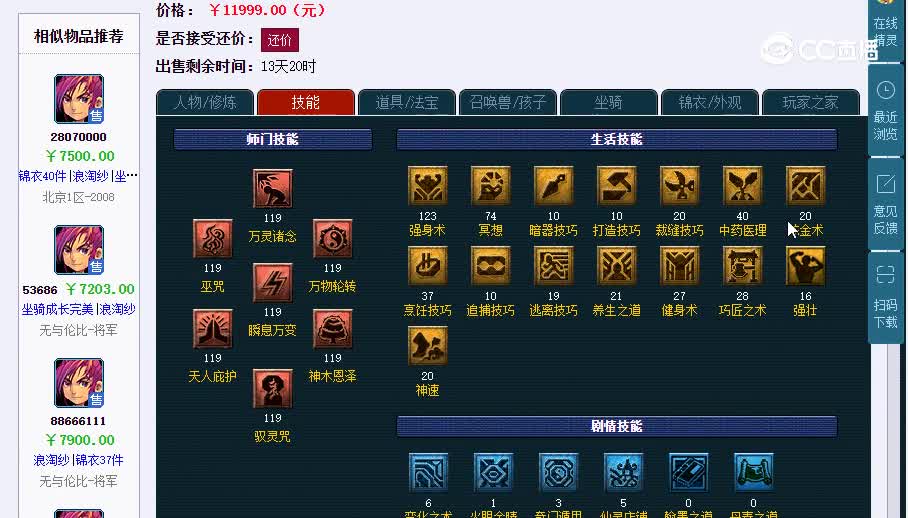 109神木20230130_001651