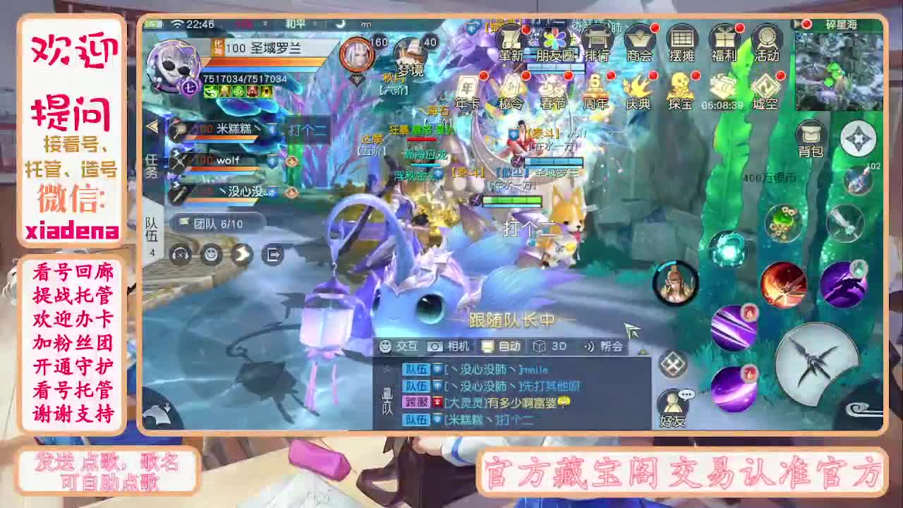 别翻了~就我了~ 第1段