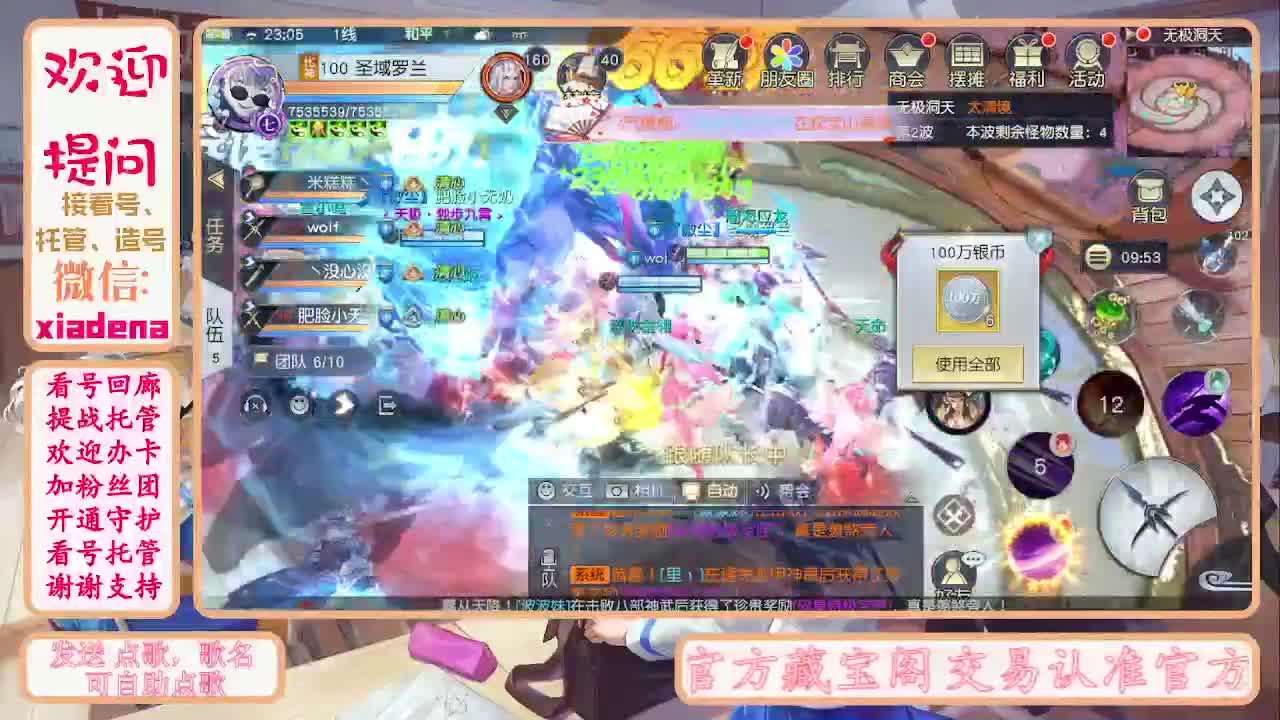 别翻了~就我了~ 第2段