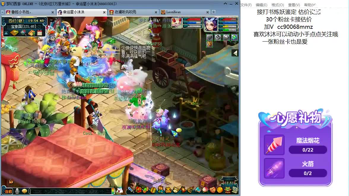 开心吧听歌啦ღ 第1段