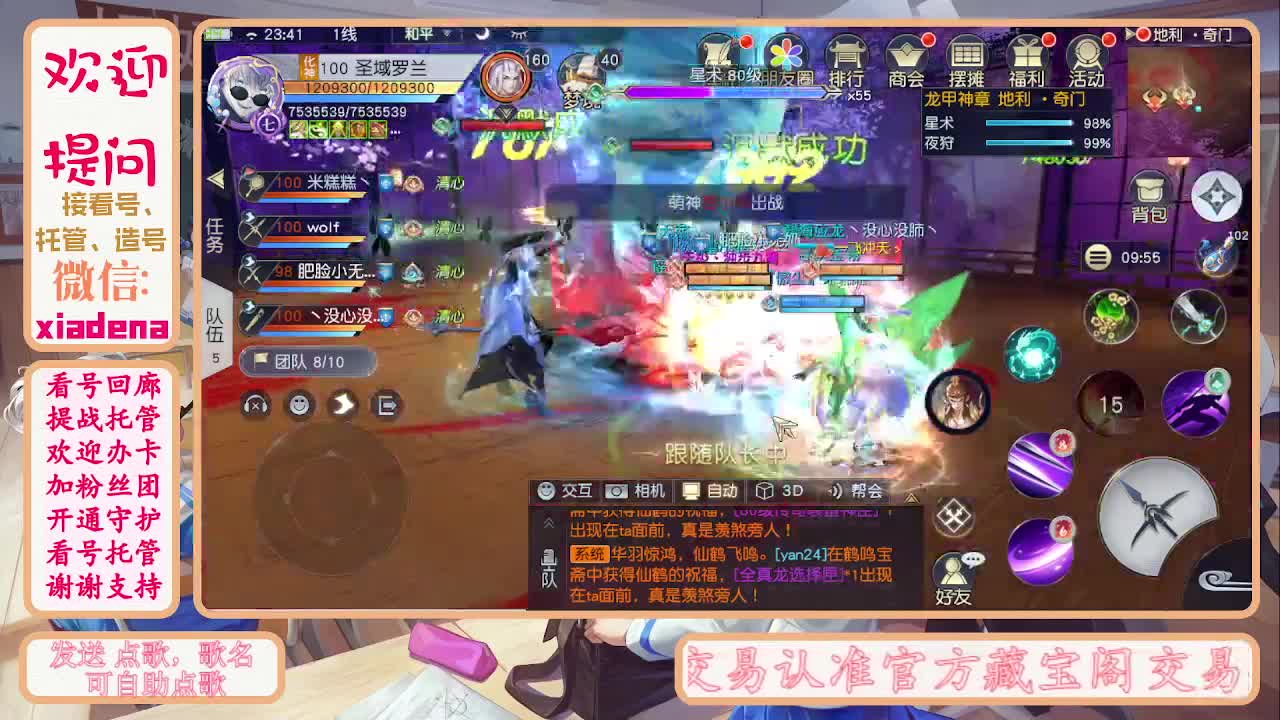 别翻了~就我了~ 第3段