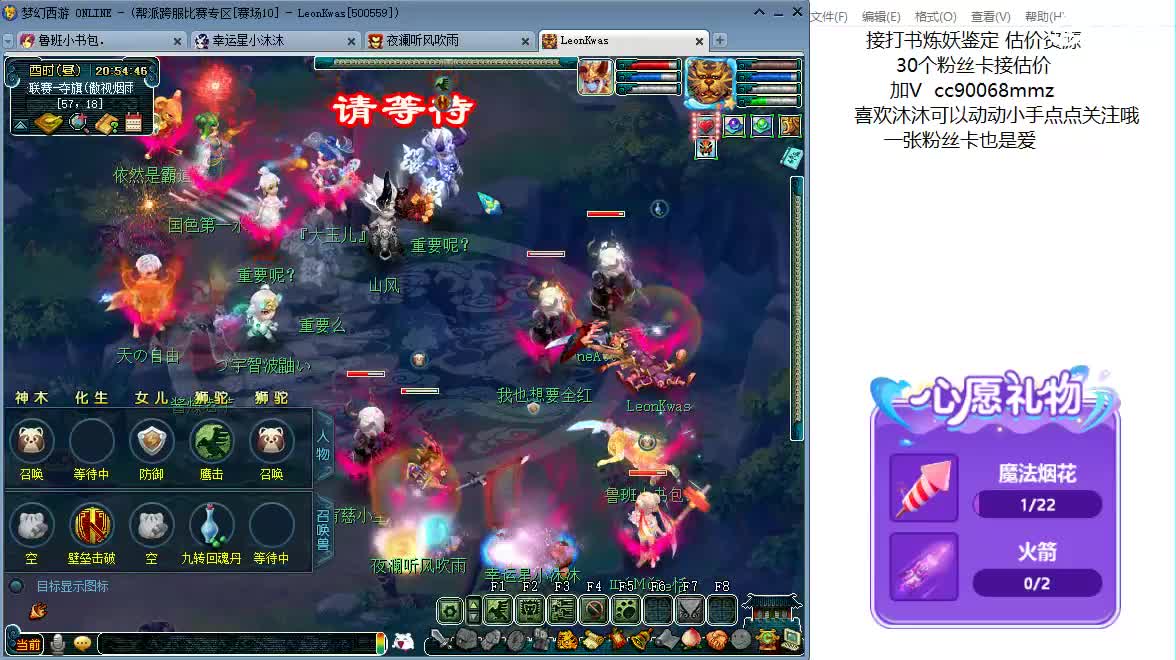 开心吧听歌啦ღ 第3段