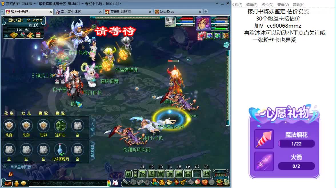 开心吧听歌啦ღ 第4段