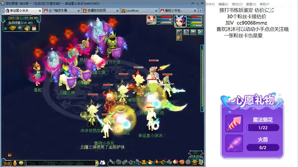 开心吧听歌啦ღ 第6段