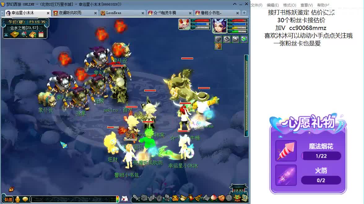 开心吧听歌啦ღ 第8段