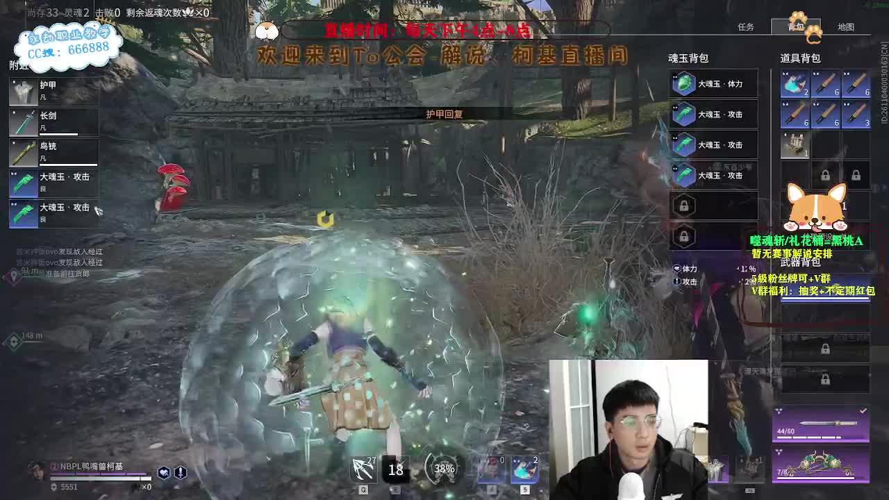 努力小子！开工大吉！ 第2段