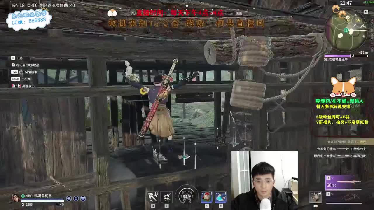 努力小子！开工大吉！ 第3段