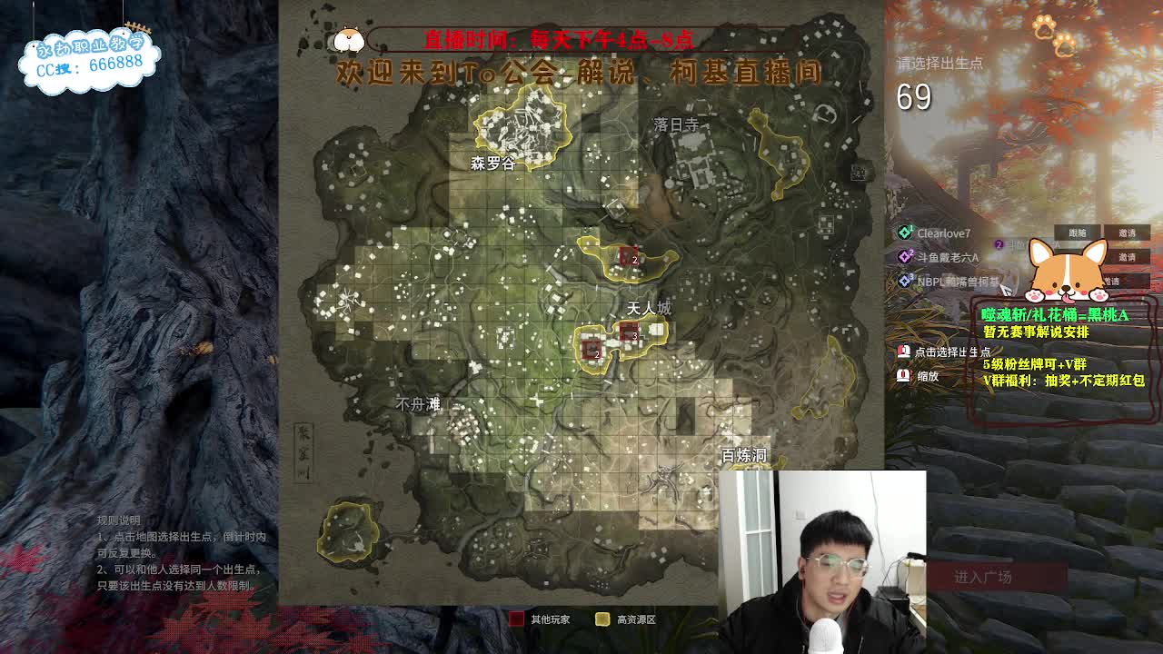 努力小子！开工大吉！ 第4段