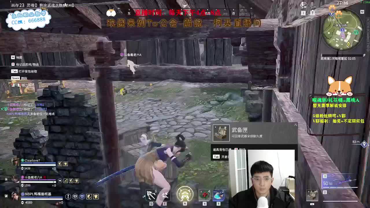 努力小子！开工大吉！ 第5段