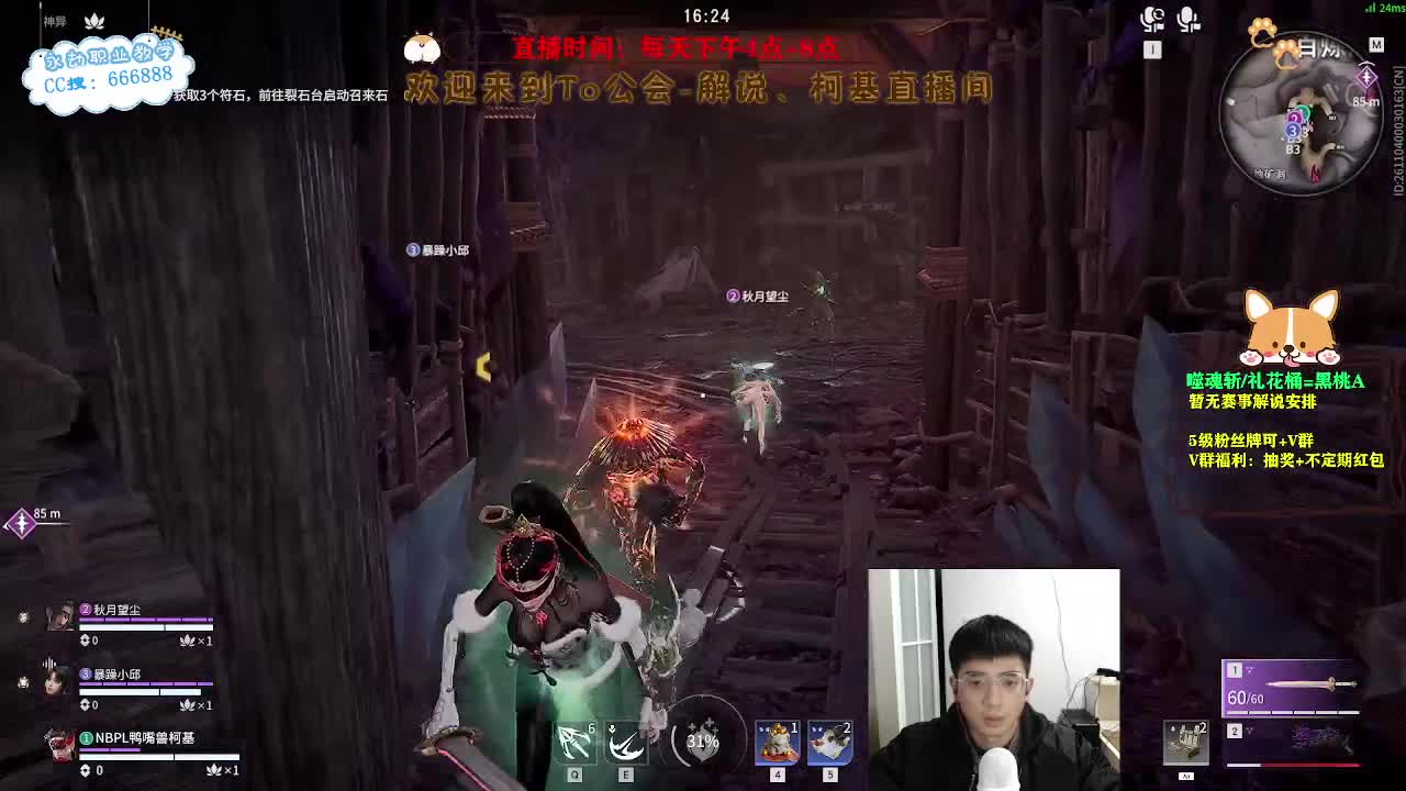 努力小子！开工大吉！ 第6段