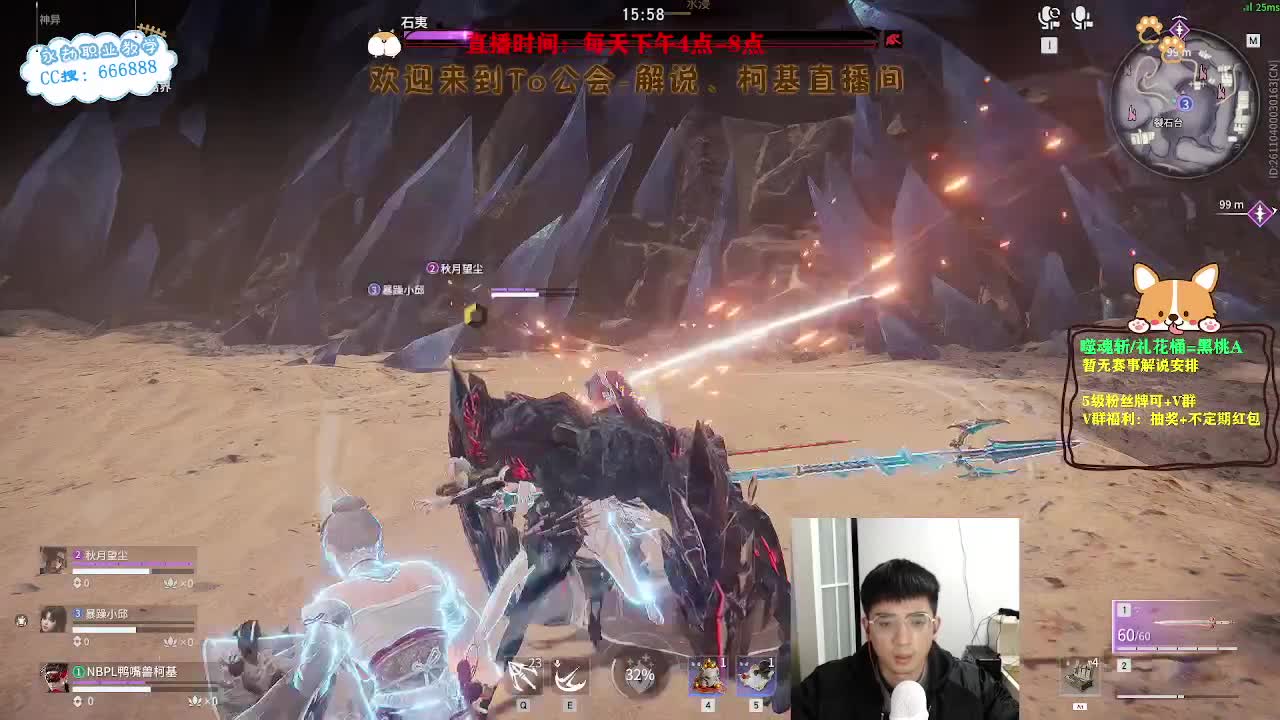 努力小子！开工大吉！ 第7段