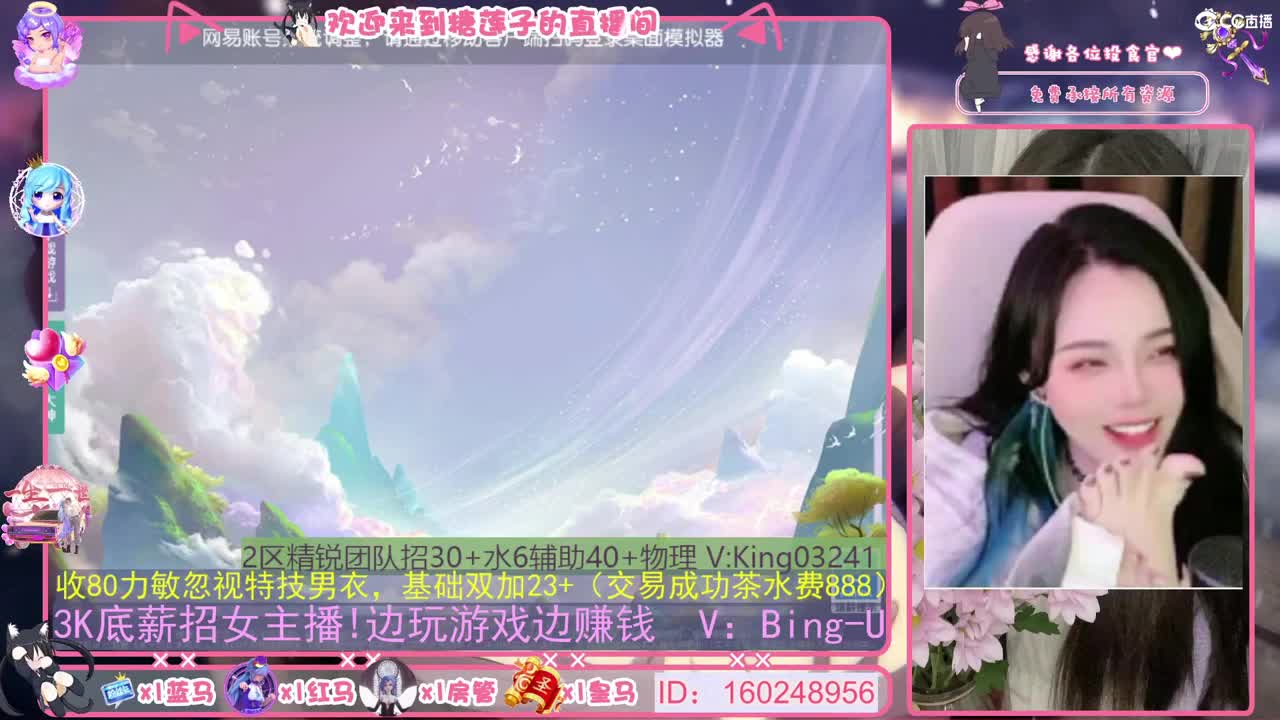 猪猪猪 第2段