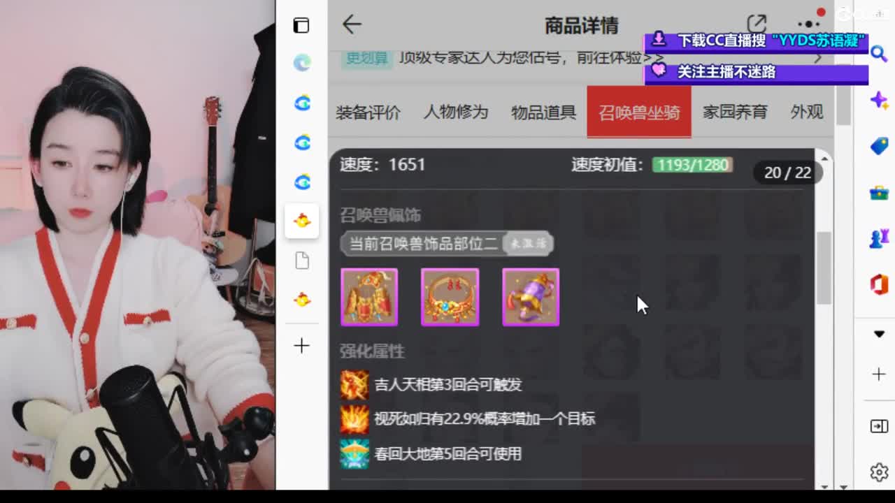 10个天使票接看号估号 第1段
