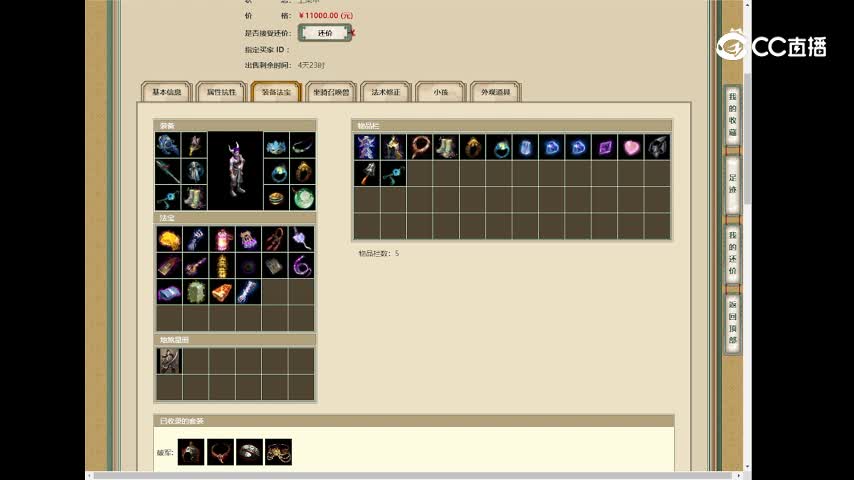 青春同路一万一男魔