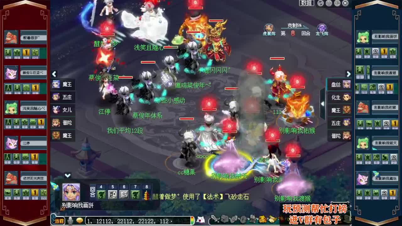 接仙玉积分❤接玲珑图大小图 第1段