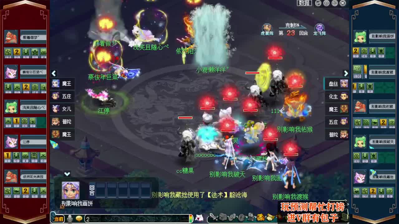 接仙玉积分❤接玲珑图大小图 第2段