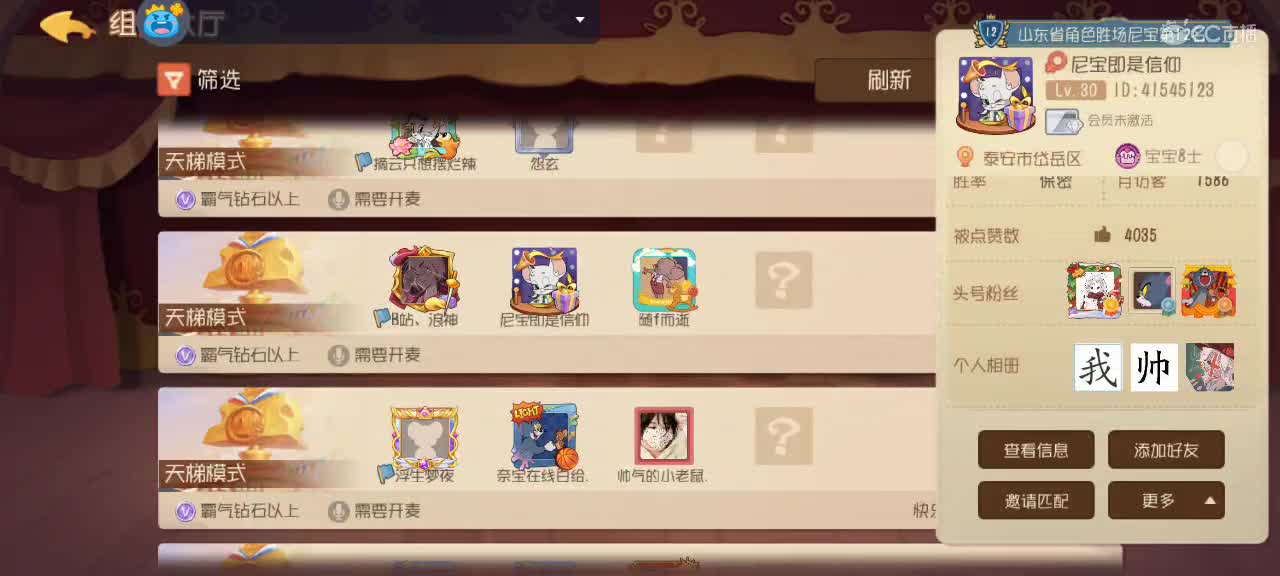 。。。。 第1段