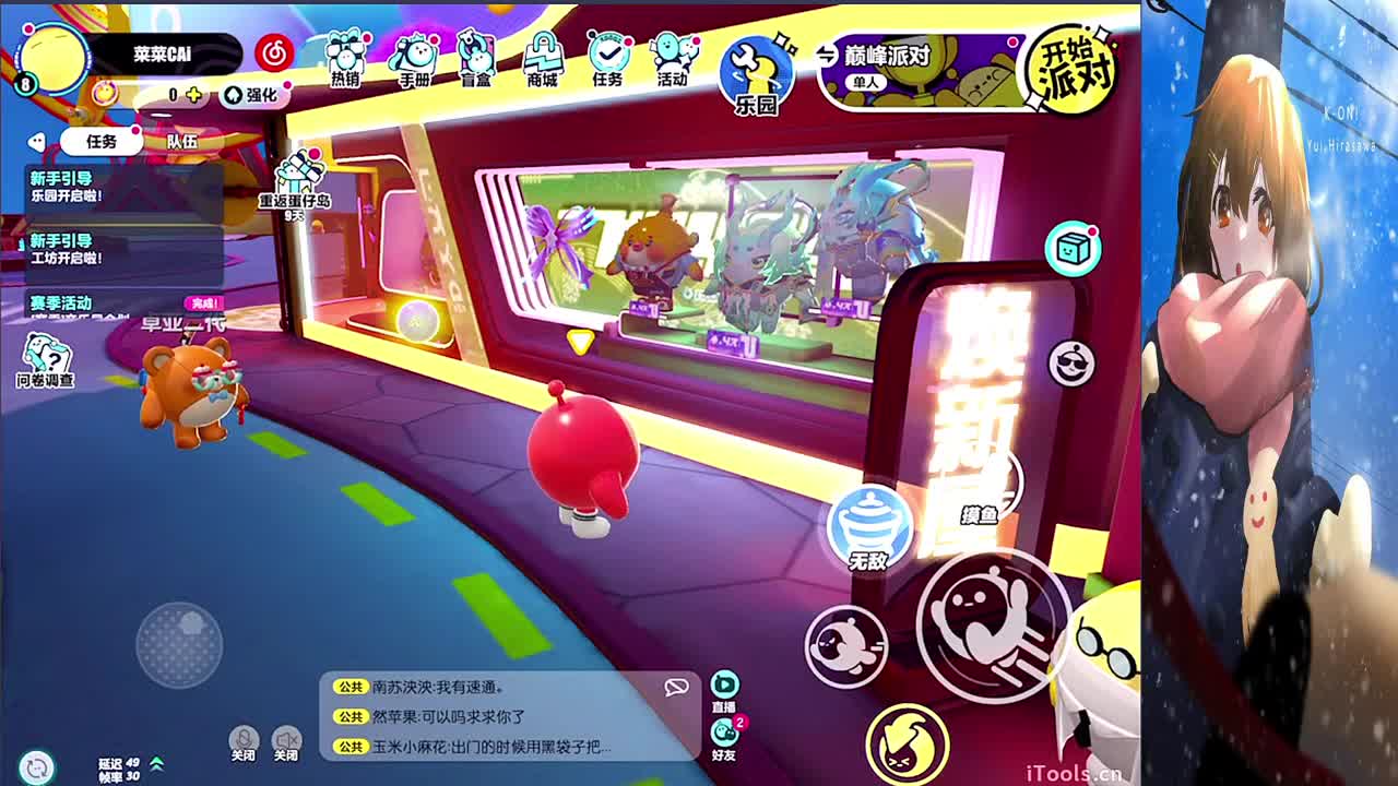 月底求过流水任务 第1段