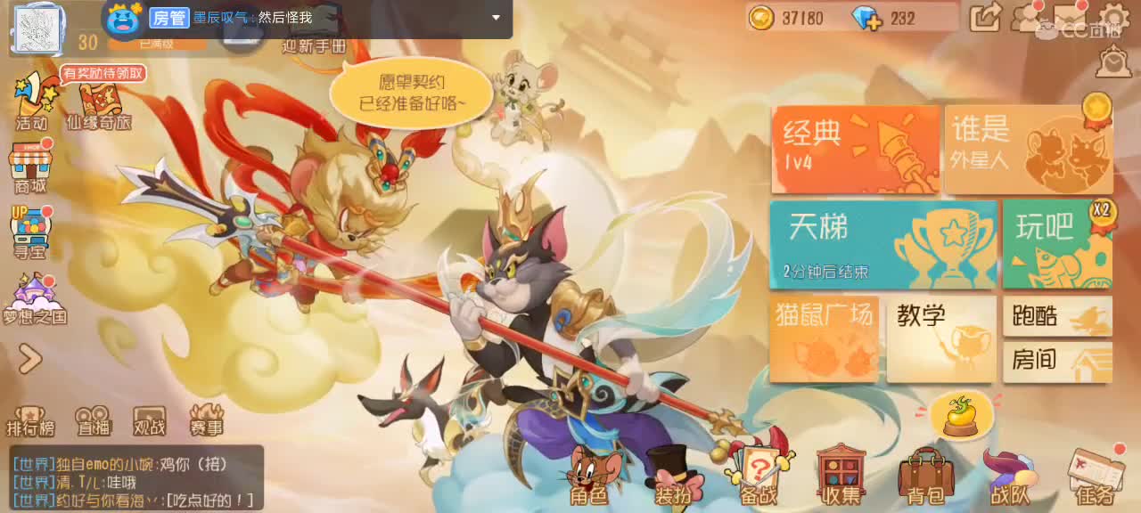 。。。。 第8段