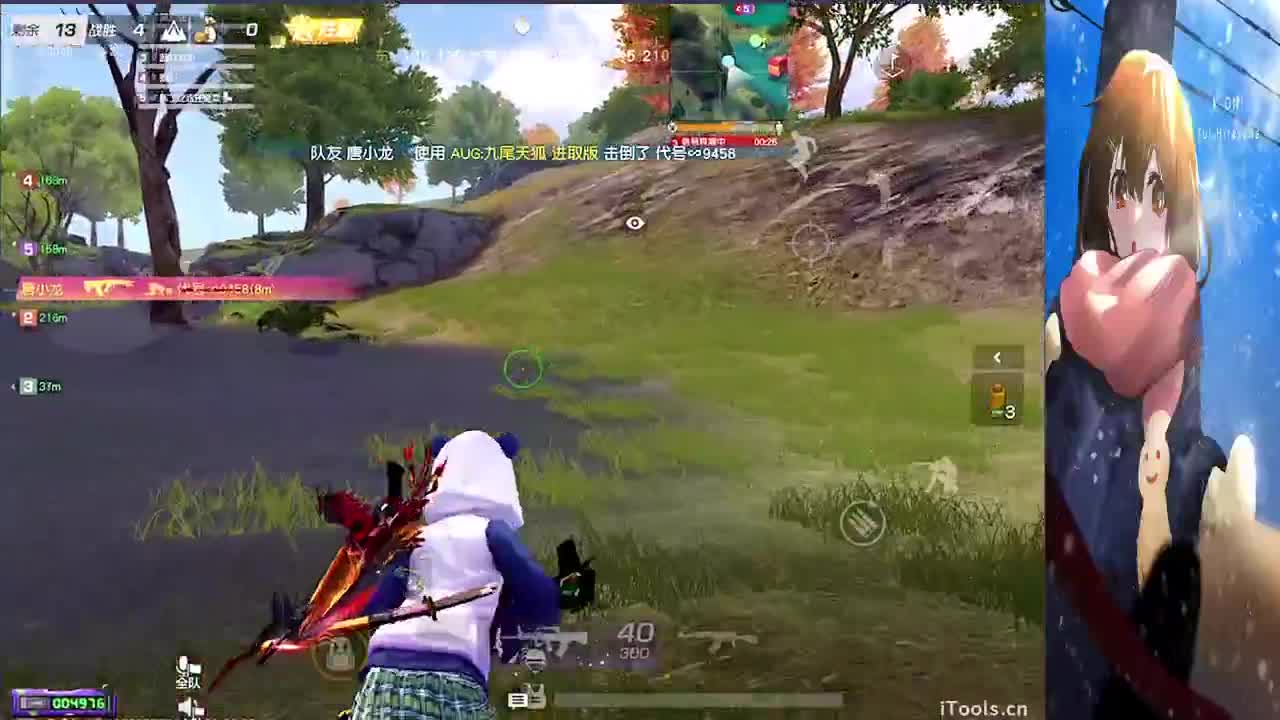 月底求过流水任务 第4段