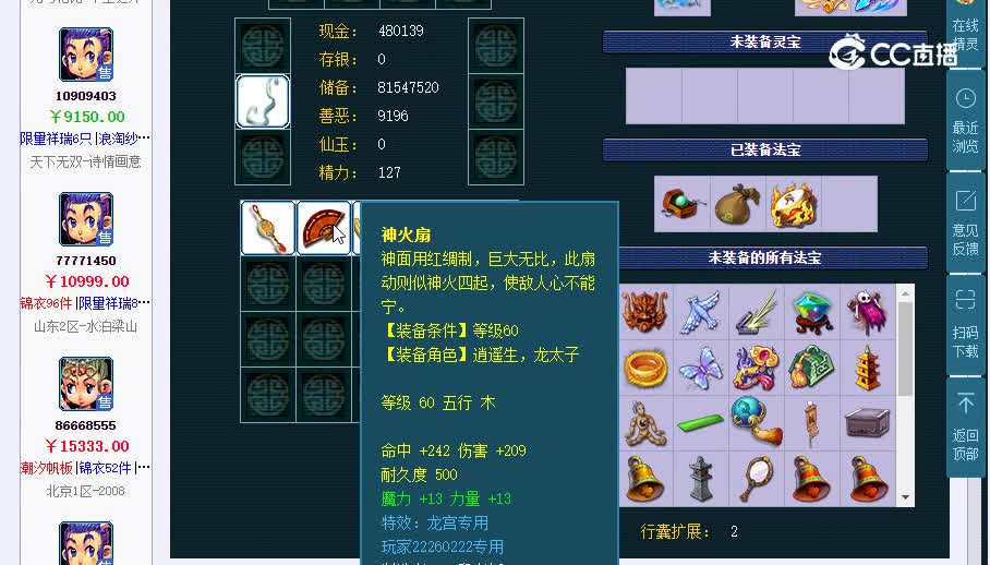 109龙宫20230130_003305