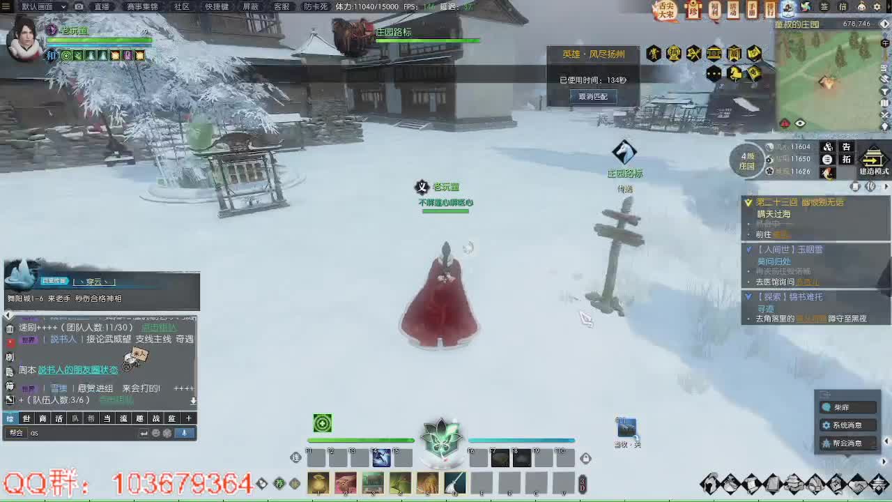 进来唠嗑 第1段
