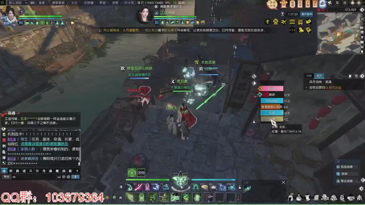 进来唠嗑 第1段